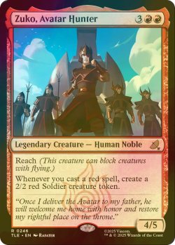 画像1: [FOIL] アバターを狩る者、ズーコ/Zuko, Avatar Hunter 【英語版】 [TLE-赤R]