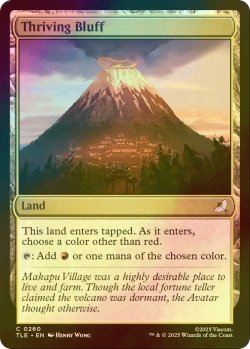画像1: [FOIL] 興隆する絶壁/Thriving Bluff 【英語版】 [TLE-土地C]