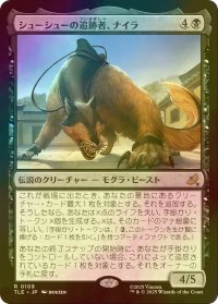[FOIL] シューシューの追跡者、ナイラ/Nyla, Shirshu Sleuth 【日本語版】 [TLE-黒R]