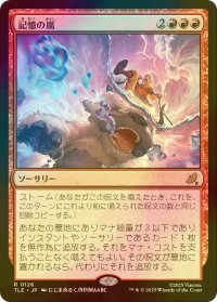 [FOIL] 記憶の嵐/Storm of Memories 【日本語版】 [TLE-赤R]