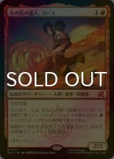 [FOIL] 火の技の達人、ズーコ/Zuko, Firebending Master 【日本語版】 [TLE-赤MR]