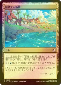 [FOIL] 興隆する島嶼/Thriving Isle 【日本語版】 [TLE-土地C]