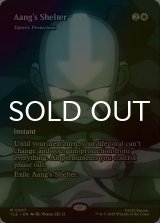 [FOIL] アンのシェルター/Aang's Shelter (全面アート版) 【英語版】 [TLE-白MR]