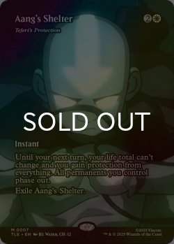画像1: [FOIL] アンのシェルター/Aang's Shelter (全面アート版) 【英語版】 [TLE-白MR]