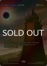 [FOIL] 黒の太陽の頂点/Black Sun's Zenith (全面アート版) 【英語版】 [TLE-黒MR]