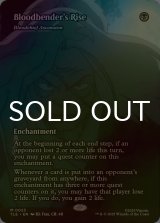 [FOIL] 血のベンダーの覚醒/Bloodbender's Rise (全面アート版) 【英語版】 [TLE-黒MR]