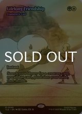 [FOIL] 一生の友/Lifelong Friendship (全面アート版) 【英語版】 [TLE-金MR]