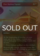 [FOIL] 火の国の砲台/Fire Nation Turret (全面アート版) 【英語版】 [TLE-赤R]