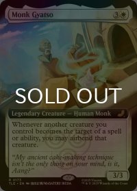 [FOIL] ギャツォ和尚/Monk Gyatso (拡張アート版) 【英語版】 [TLE-白R]