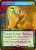 [FOIL] ヒヒの精霊/Baboon Spirit (拡張アート版) 【英語版】 [TLE-青R]