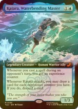 水の技の達人、カタラ/Katara, Waterbending Master (TLE/青MR/英/拡張アート版foil/NM) ※詳細要確認