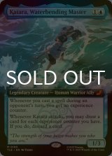 [FOIL] 水の技の達人、カタラ/Katara, Waterbending Master (拡張アート版) 【英語版】 [TLE-青MR]