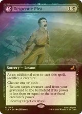 [FOIL] 自暴自棄の嘆願/Desperate Plea (拡張アート版) 【英語版】 [TLE-黒R]