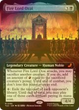 [FOIL] 火の王オザイ/Fire Lord Ozai (拡張アート版) 【英語版】 [TLE-黒MR]