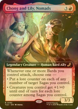 画像1: [FOIL] 放浪の民、チョンとリリィ/Chong and Lily, Nomads (拡張アート版) 【英語版】 [TLE-赤R]