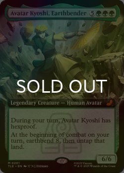 画像1: [FOIL] 土のベンダー、アバター・キヨシ/Avatar Kyoshi, Earthbender (拡張アート版) 【英語版】 [TLE-緑MR]