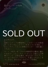 [FOIL] 血のベンダーの覚醒/Bloodbender's Rise (全面アート版) 【日本語版】 [TLE-黒MR]