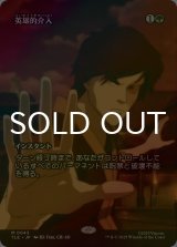 [FOIL] 英雄的介入/Heroic Intervention (全面アート版) 【日本語版】 [TLE-緑MR]