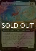 [FOIL] 気の技の達人、アン/Aang, Airbending Master (拡張アート版) 【日本語版】 [TLE-白MR]