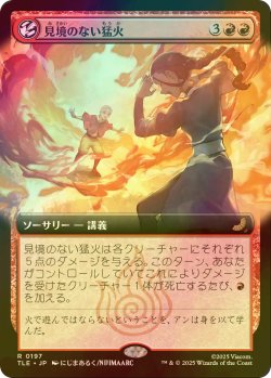 画像1: [FOIL] 見境のない猛火/Reckless Blaze (拡張アート版) 【日本語版】 [TLE-赤R]