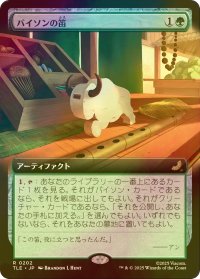 [FOIL] バイソンの笛/Bison Whistle (拡張アート版) 【日本語版】 [TLE-緑R]