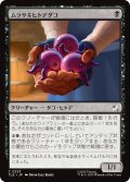 ムラサキヒトデダコ/Purple Pentapus 【日本語版】 [TLE-黒C]