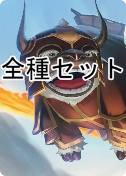 画像1: アバター 伝説の少年アン シーンボックス アートカード 全種セット 【英語版】 [TLA-アート]