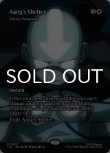 アンのシェルター/Aang's Shelter (全面アート版) 【英語版】 [TLE-白MR]