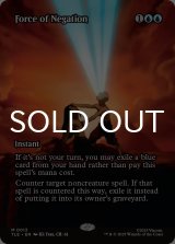 否定の力/Force of Negation (全面アート版) 【英語版】 [TLE-青MR]