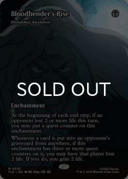 画像1: 血のベンダーの覚醒/Bloodbender's Rise (全面アート版) 【英語版】 [TLE-黒MR]