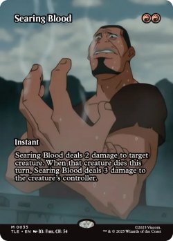 画像1: 灼熱の血/Searing Blood (全面アート版) 【英語版】 [TLE-赤MR]