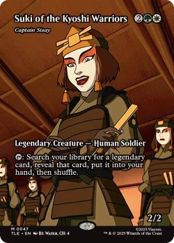 画像1: キヨシの戦士長、スキ/Suki of the Kyoshi Warriors (全面アート版) 【英語版】 [TLE-金MR]
