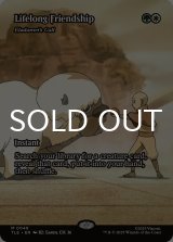 一生の友/Lifelong Friendship (全面アート版) 【英語版】 [TLE-金MR]