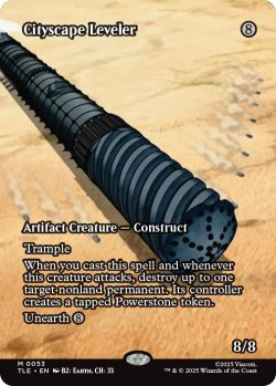 画像1: 街並みの地ならし屋/Cityscape Leveler (全面アート版) 【英語版】 [TLE-灰MR]