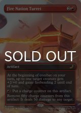火の国の砲台/Fire Nation Turret (全面アート版) 【英語版】 [TLE-赤R]