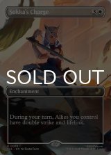 サカの突撃/Sokka's Charge (全面アート版) 【英語版】 [TLE-白R]