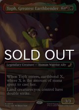 最強の土のベンダー、トフ/Toph, Greatest Earthbender (全面アート版) 【英語版】 [TLE-金R]