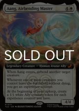 気の技の達人、アン/Aang, Airbending Master (拡張アート版) 【英語版】 [TLE-白MR]