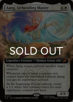 画像1: 気の技の達人、アン/Aang, Airbending Master (拡張アート版) 【英語版】 [TLE-白MR]
