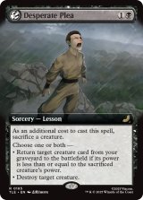 自暴自棄の嘆願/Desperate Plea (拡張アート版) 【英語版】 [TLE-黒R]