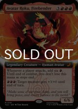 火のベンダー、アバター・ロク/Avatar Roku, Firebender (拡張アート版) 【英語版】 [TLE-赤MR]