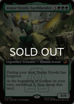 画像1: 土のベンダー、アバター・キヨシ/Avatar Kyoshi, Earthbender (拡張アート版) 【英語版】 [TLE-緑MR]