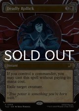 致命的なはしゃぎ回り/Deadly Rollick (ショーケース版) 【英語版】 [TLE-黒R]