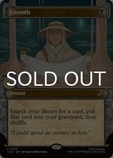 納墓/Entomb (ショーケース版) 【英語版】 [TLE-黒R]