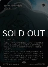 血のベンダーの覚醒/Bloodbender's Rise (全面アート版) 【日本語版】 [TLE-黒MR]