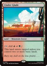燃えがらの林間地/Cinder Glade 【英語版】 [TMC-土地R]