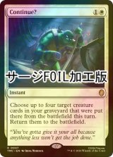 [FOIL] コンティニュー？/Continue? (サージ仕様) 【英語版】 [TMC-白R]