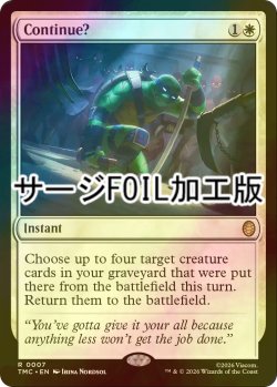 画像1: [FOIL] コンティニュー？/Continue? (サージ仕様) 【英語版】 [TMC-白R]