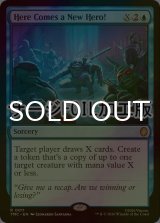 [FOIL] 新たなヒーロー参上！/Here Comes a New Hero! (サージ仕様) 【英語版】 [TMC-青R]