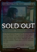 [FOIL] アルバイトミュータント、アルマ/Irma, Part-Time Mutant (サージ仕様) 【英語版】 [TMC-青R]